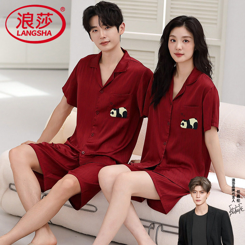 红色结婚新婚冰丝情侣睡衣女夏季喜庆新款家居服男熊猫本命年套装,女士内衣/男士内衣/家居服,睡衣/家居服套装,淘宝优惠券,粉丝福利购,淘宝优惠卷