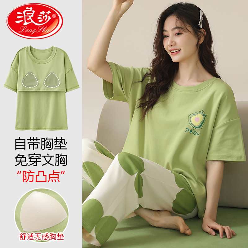 睡衣女纯棉短袖带胸垫家居服套装