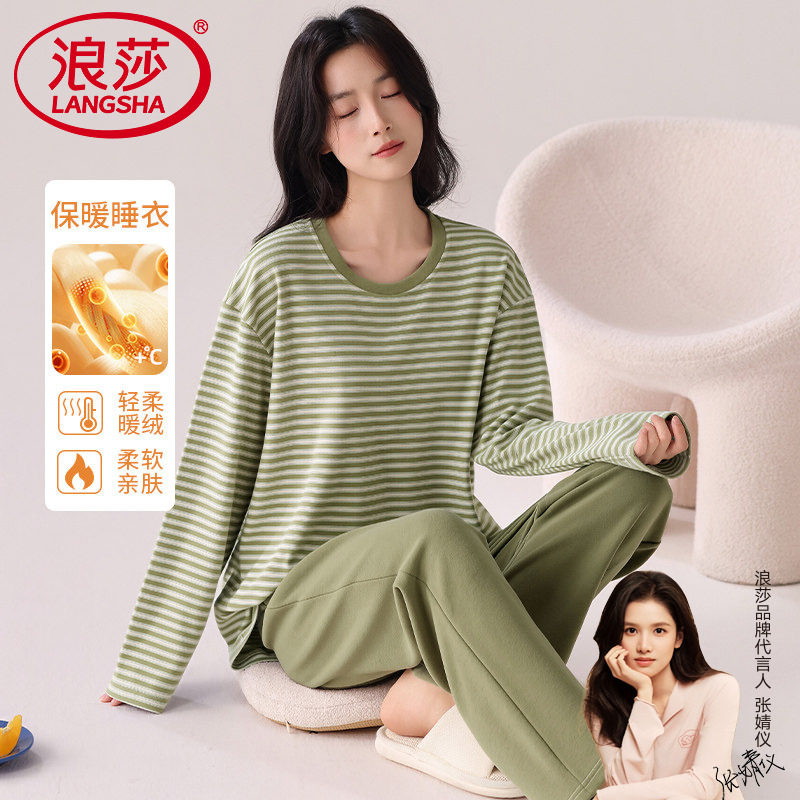德绒睡衣女秋冬季家居服休闲套装