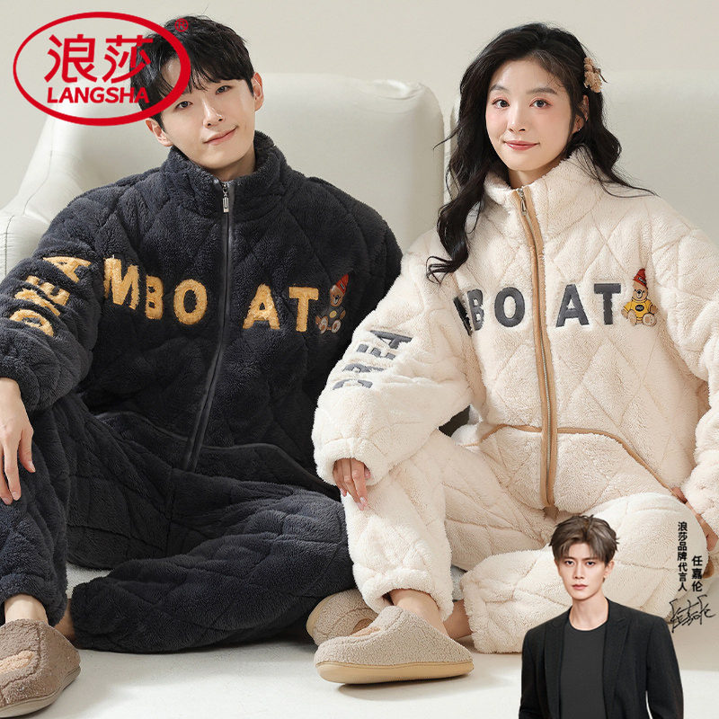 珊瑚绒三层夹棉睡衣情侣秋冬季加绒加厚休闲加大码家居服冬天套装