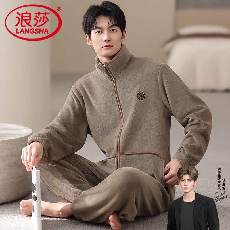 珊瑚绒睡衣男款秋冬季2026新款长袖加厚加绒青少年开衫家居服套装