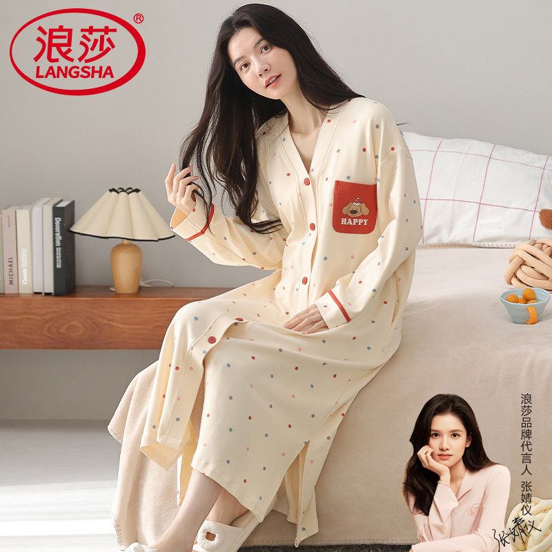 浪莎睡衣女士新款春秋季纯棉长袖开衫睡裙少女款家居服套装可外穿