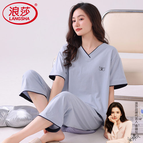 浪莎女士纯棉薄款简约家居服套装