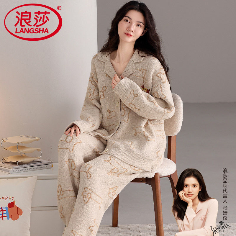 秋冬季女士半边绒睡衣加绒加厚2026年新款保暖可外穿家居服两件套