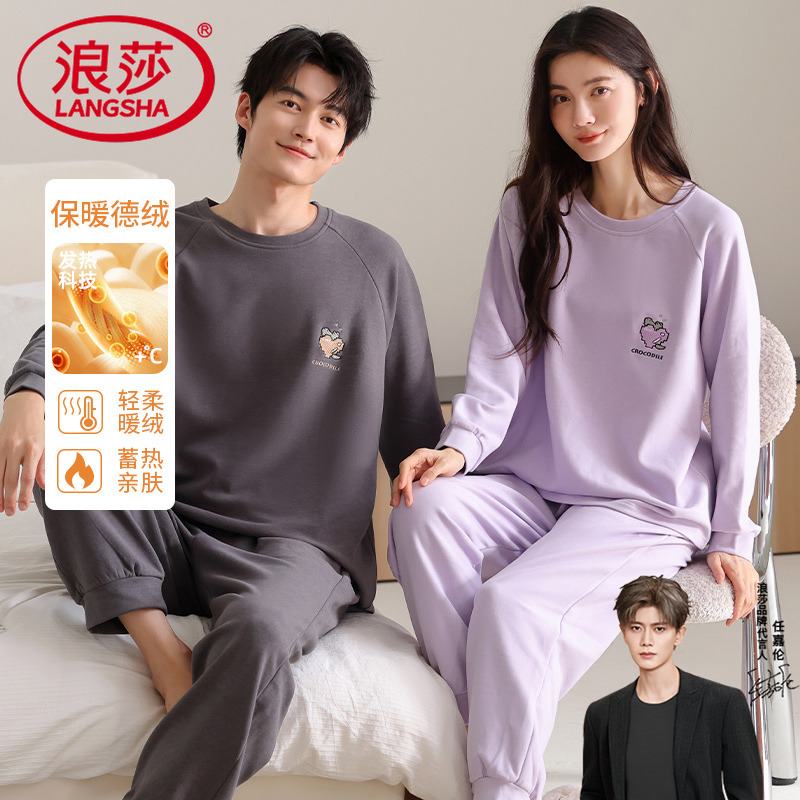 2025秋冬季新款德绒睡衣圆领套头