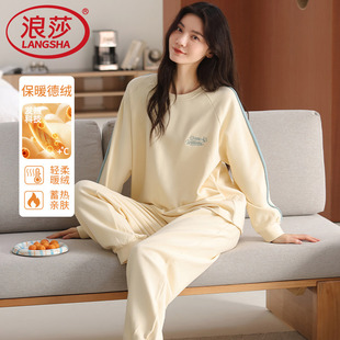 浪莎德绒睡衣女秋冬季长袖圆领套头简约保暖厚款甜美家居服两件套