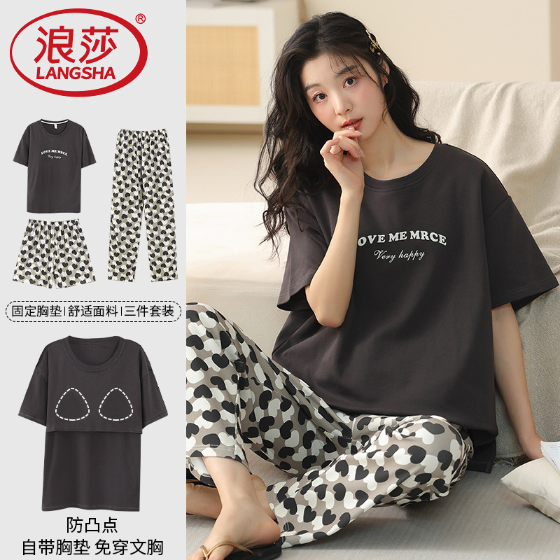 浪莎夏季款睡衣女短袖薄款三件套