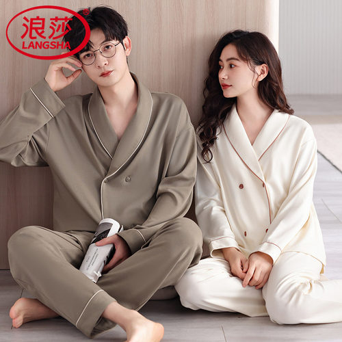 浪莎情侣纯棉开衫睡衣套装可外穿
