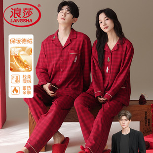 睡衣情侣秋季结婚女款德绒长袖新婚男士大码开衫可外穿家居服套装