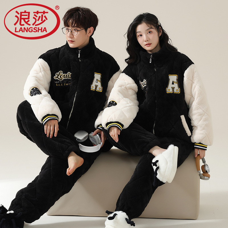 珊瑚绒睡衣情侣三层夹棉加厚套装