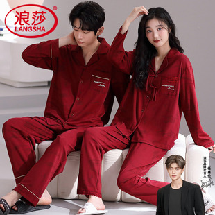 情侣睡衣红色纯棉2026新款长袖女春秋结婚男本命年新婚家居服套装