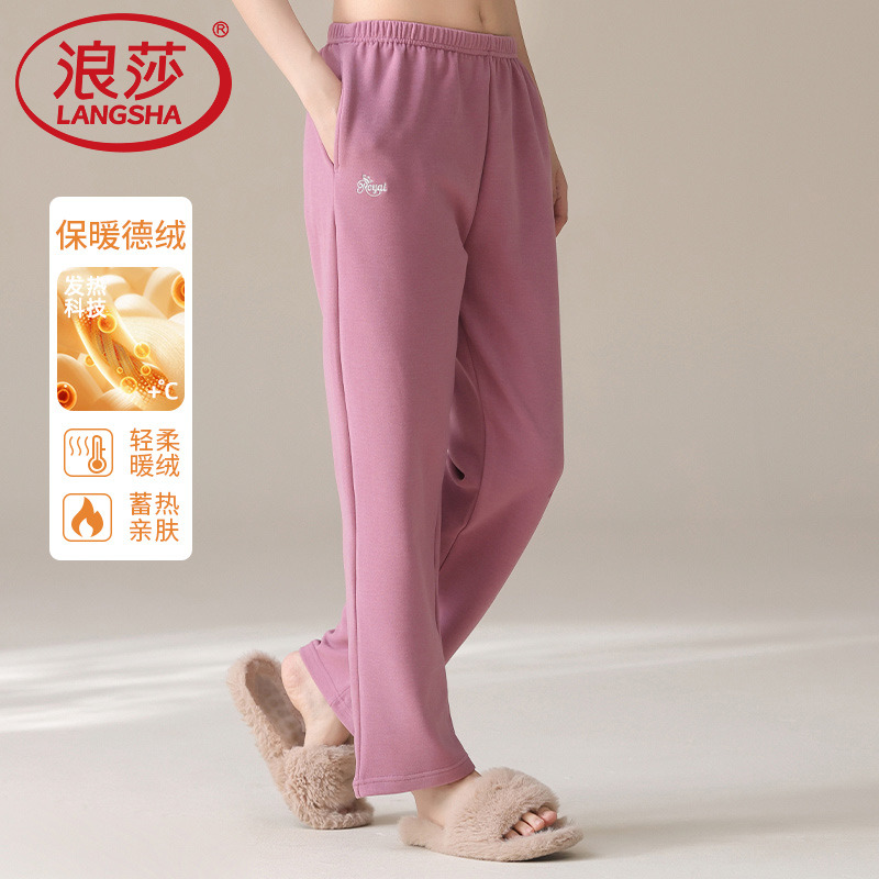 浪莎秋冬季睡裤女士德绒保暖简约
