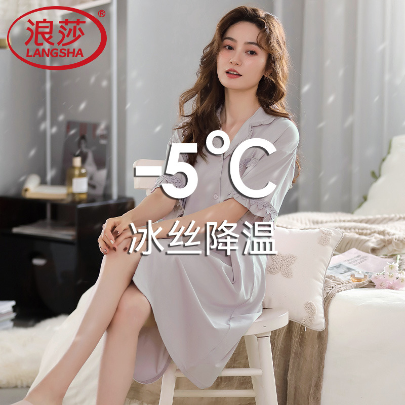 浪莎女士莫代尔夏天简约凉感睡裙