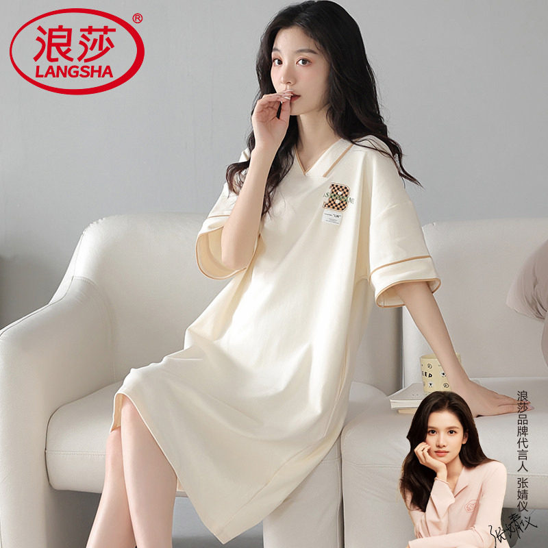 浪莎睡裙女夏季纯棉2026年新款短袖夏天睡衣孕妇居家服长款连衣裙