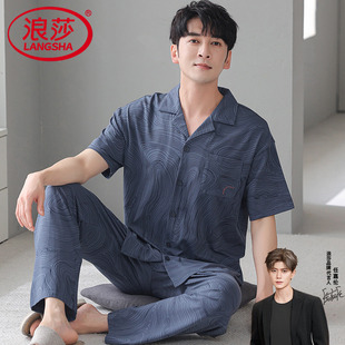 睡衣男纯棉男士 宽松全棉套装 家居服夏季 大码 休闲夏款 浪莎春夏短袖