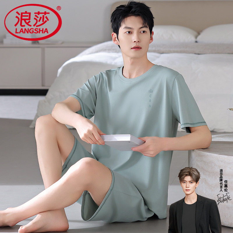 浪莎男睡衣莫代尔短袖短裤夏家居服凉感简约薄款圆领套头衫可外穿