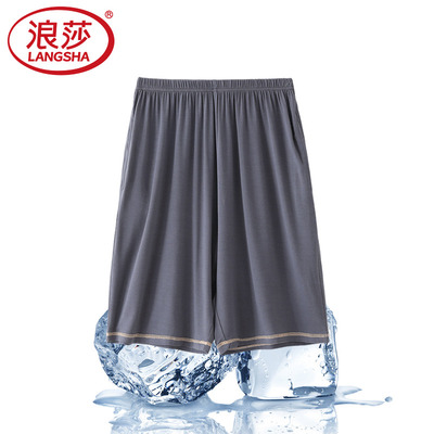 夏季男莫代尔短裤青少年运动休闲