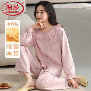 冰丽绒秋冬季新款娃娃领女士睡衣长袖开衫少女款甜美家居服可外穿