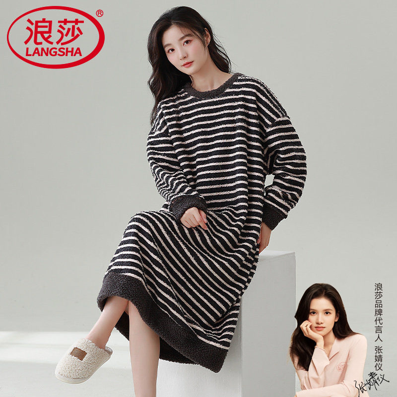 浪莎珊瑚绒睡裙女士秋冬季半边绒圆领长袖家居服套装大码保暖女款