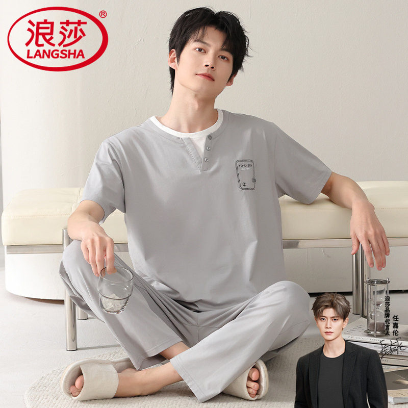 睡衣男款夏季薄款纯棉短袖圆领套头简约高级感棉质宽松套装可外穿