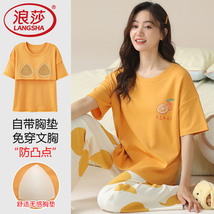休闲宽松大码 浪莎带胸垫睡衣女夏季 防凸点短袖 款 全棉家居服 一体式