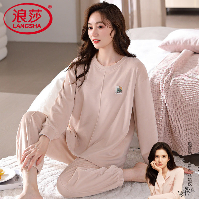 浪莎海岛绒睡衣女款秋冬季2026新款女士保暖加厚珊瑚绒家居服套装