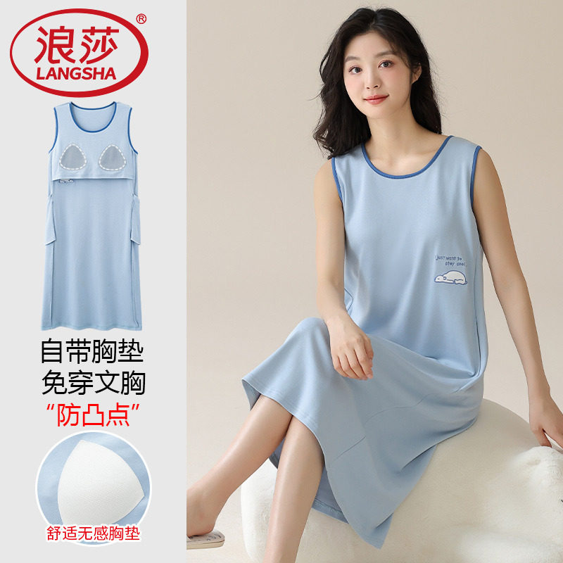 浪莎带胸垫睡裙女夏季纯棉薄款无袖睡衣简约夏天背心连衣裙家居服