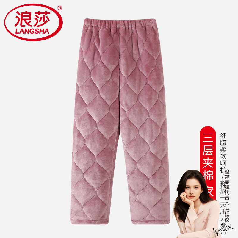 秋冬季女士加绒加厚三层夹棉珊瑚绒保暖棉裤加大码女士睡裤家居裤