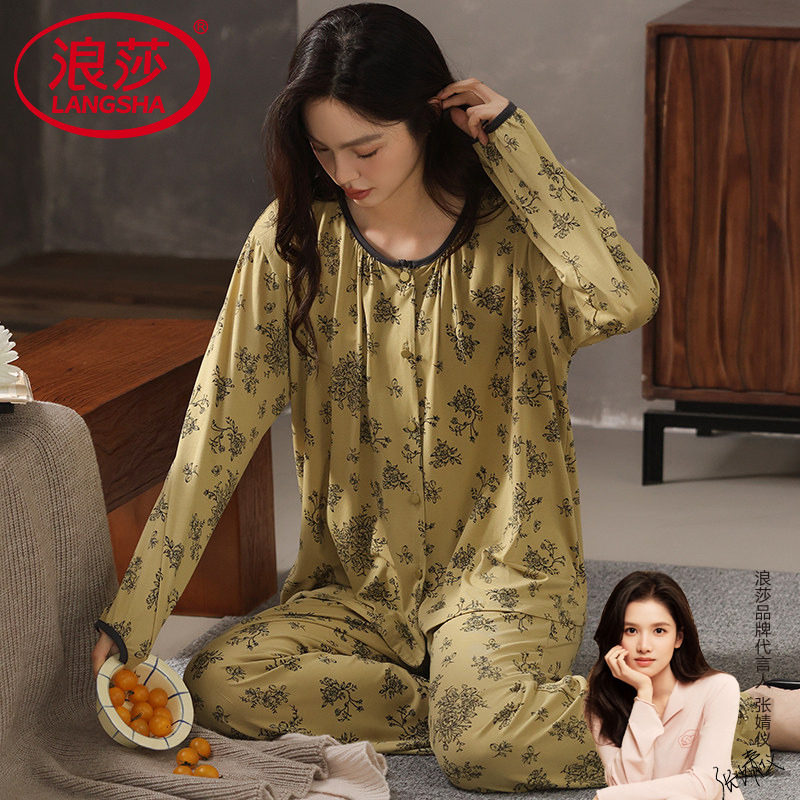 女款睡衣春秋大码纯棉长袖长裤套头休闲宽松家居服中年全棉家居服