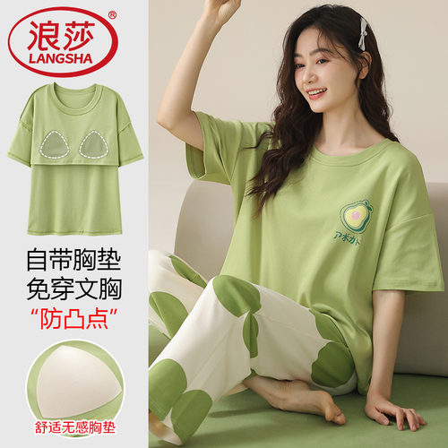 睡衣女纯棉短袖带胸垫家居服套装