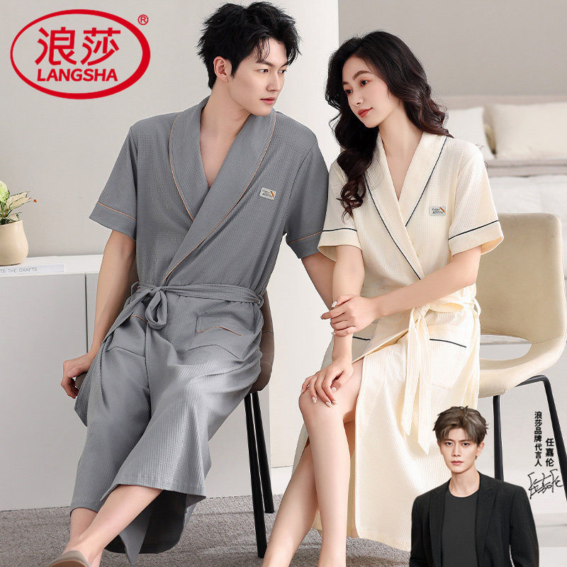 浪莎夏季2026新款情侣浴袍睡袍简约男女款浴衣纯棉舒适晨袍家居服