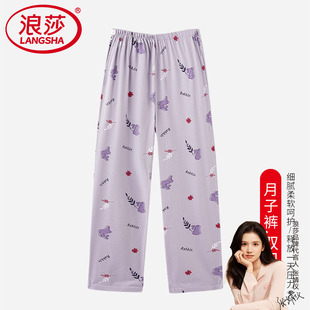 浪莎女士睡裤 月子纯棉可外穿加大码 孕妇宽松可调节居家裤 子 春秋季
