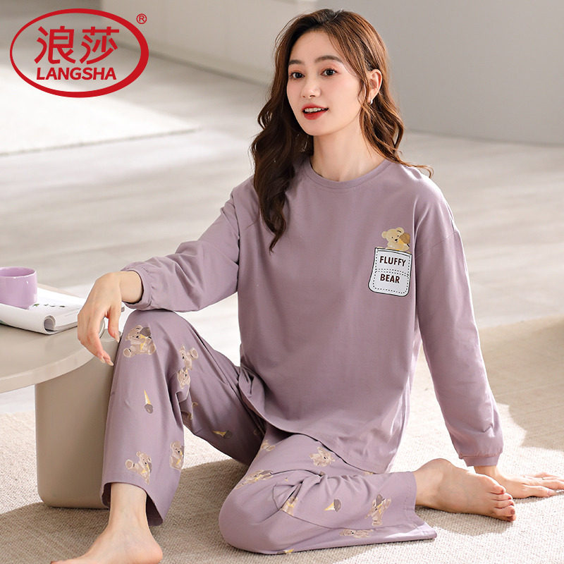 睡衣女款2025新款春秋长袖长裤卡通圆领秋季女士全棉可外穿家居服,女士内衣/男士内衣/家居服,睡衣/家居服套装,淘宝优惠券,粉丝福利购,淘宝优惠卷