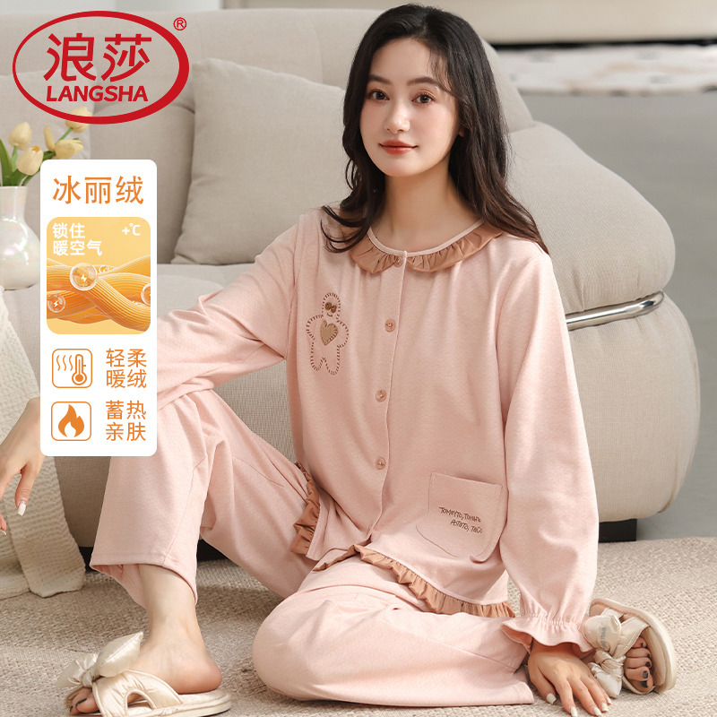 女士新款冰丽绒睡衣秋冬长袖长裤