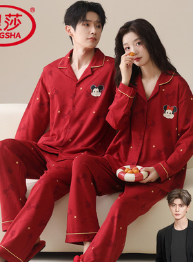 秋季新款红色全棉睡衣情侣装一男一女结婚新婚长袖卡通家居服套装