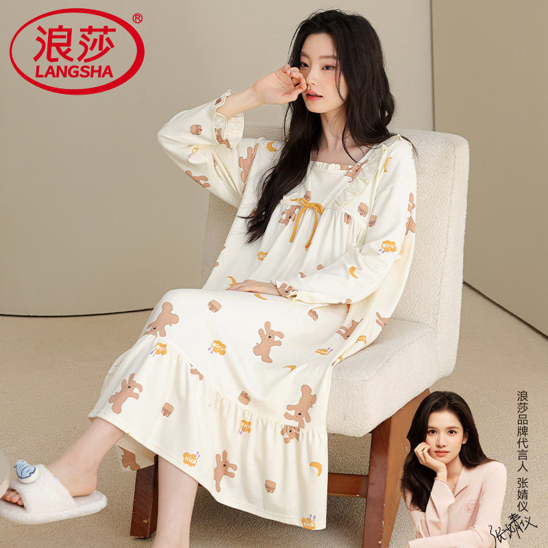 浪莎春秋季纯棉睡裙女款长袖套头荷叶边睡衣可爱少女家居服可外穿