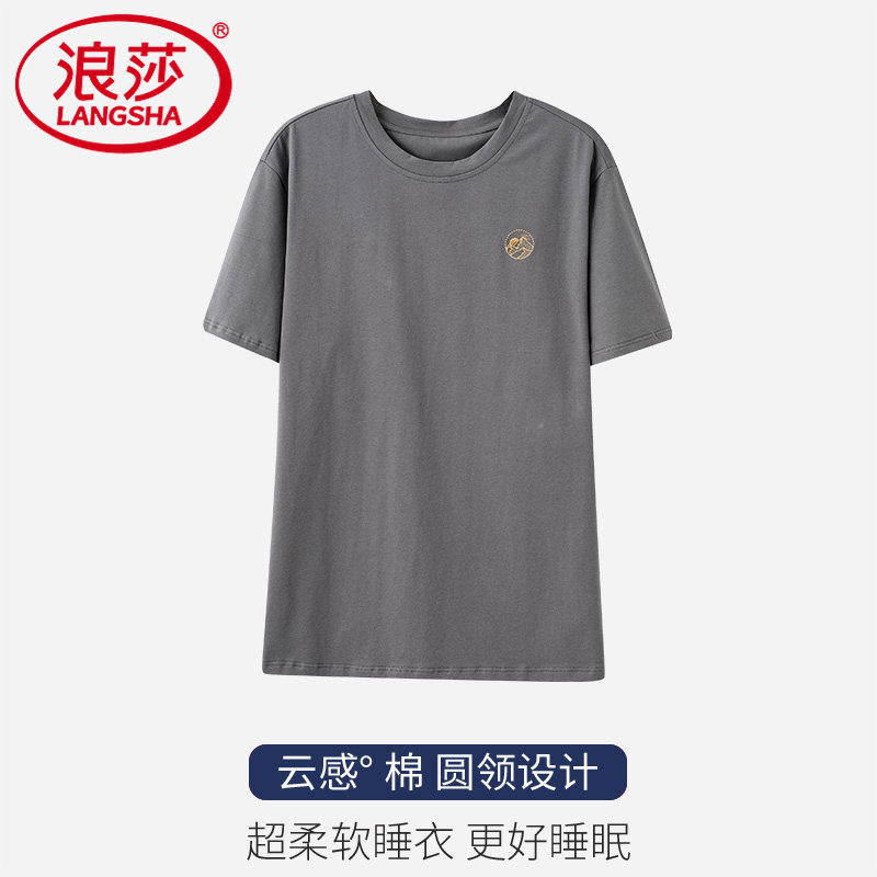 浪莎男士纯棉夏季简约上衣可外穿图片