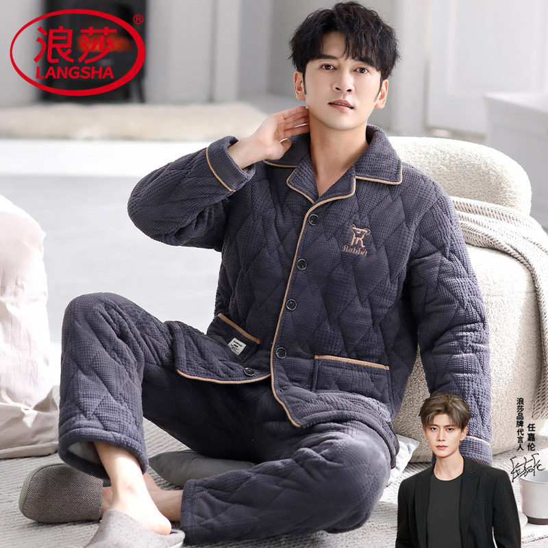 浪莎睡衣男冬季加绒加厚三层夹棉珊瑚绒家居服套装外穿中年保暖款