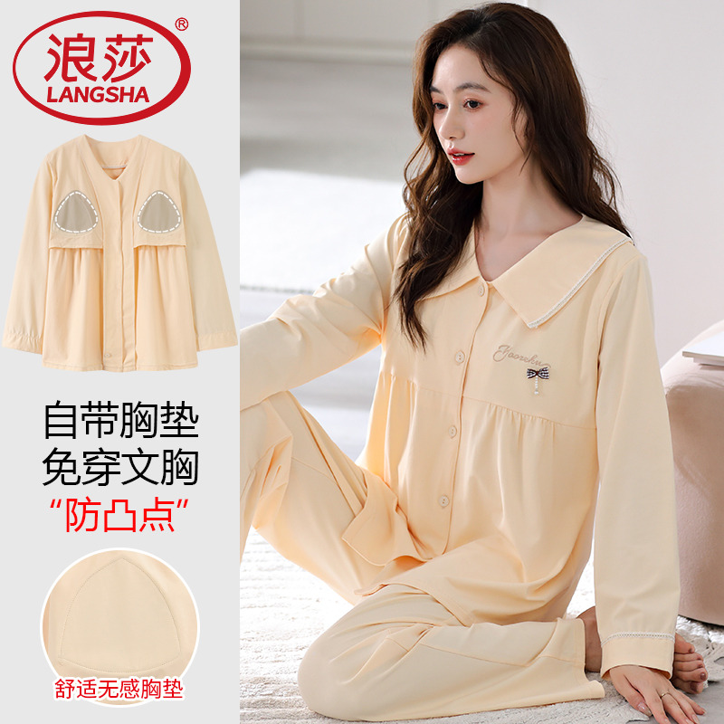 浪莎睡衣带胸垫中年妈妈全棉套装