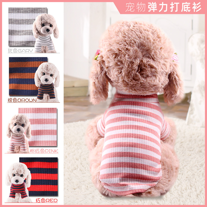 Pets clothes Elastic force stripe Base coat Dogs clothes Kitty clothes Cartoon vest Spring and summer Commodityin the Pet/Pet food and supplies , Pet apparel and accessories , Pet clothing/Raincoat  category - from Buy2taobao.com to provide professional Taobao agent buy service