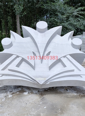 汉白玉石雕校徽雕塑 大理石校标地标主题 校园园林景观文化摆件