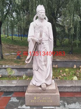 石雕李白像花岗岩历史名人物石材古代文景观主题文化园林雕塑摆件