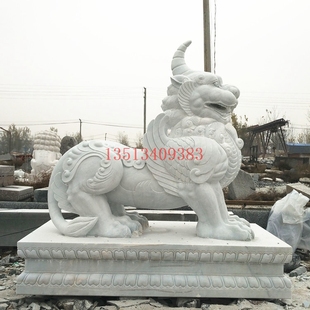 石雕独角兽麒麟貔貅 公司寺庙庭院神兽法院獬豸汉白玉曲阳大理石