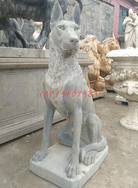 石雕狗 猎犬牧羊犬 狼狗 青石汉白玉石材 庭院看门雕塑摆件大理石