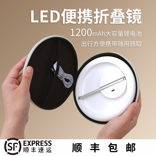 折叠便携化妆镜旅游便携镜子台式桌面化妆镜美妆led带灯补妆镜子