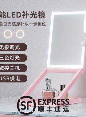 PHOELOP智能LED便携折叠收纳化妆镜美妆台式桌面旅行放大梳妆镜子