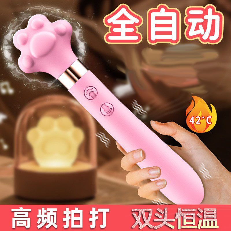 女用双头猫爪式拍打式骨盆修复仪