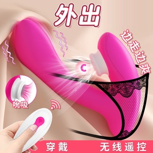 女用户外出穿戴遥控吸吮式震动骨盆修复仪按摩器防水静音充电热卖