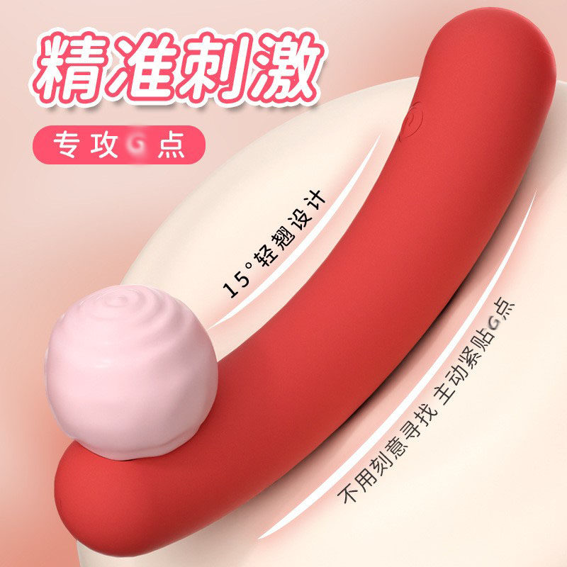 女用火腿式骨盆修复仪震动按摩器仿真隐藏便携防水可弯曲热卖