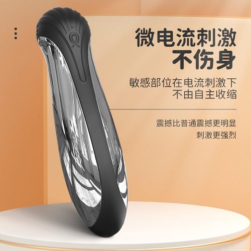 女用电击可调节家用骨盆修复